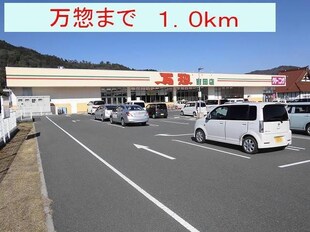 カーサセレノ壱番館の物件外観写真